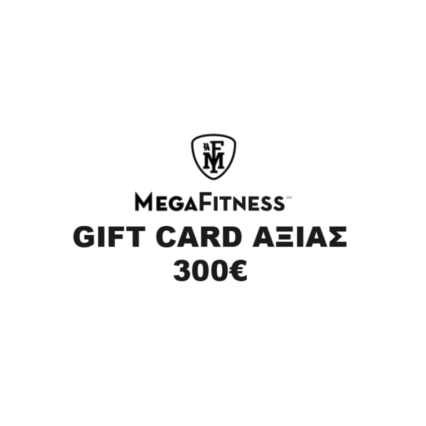 Δωροκάρτα Megafitness 300,00€